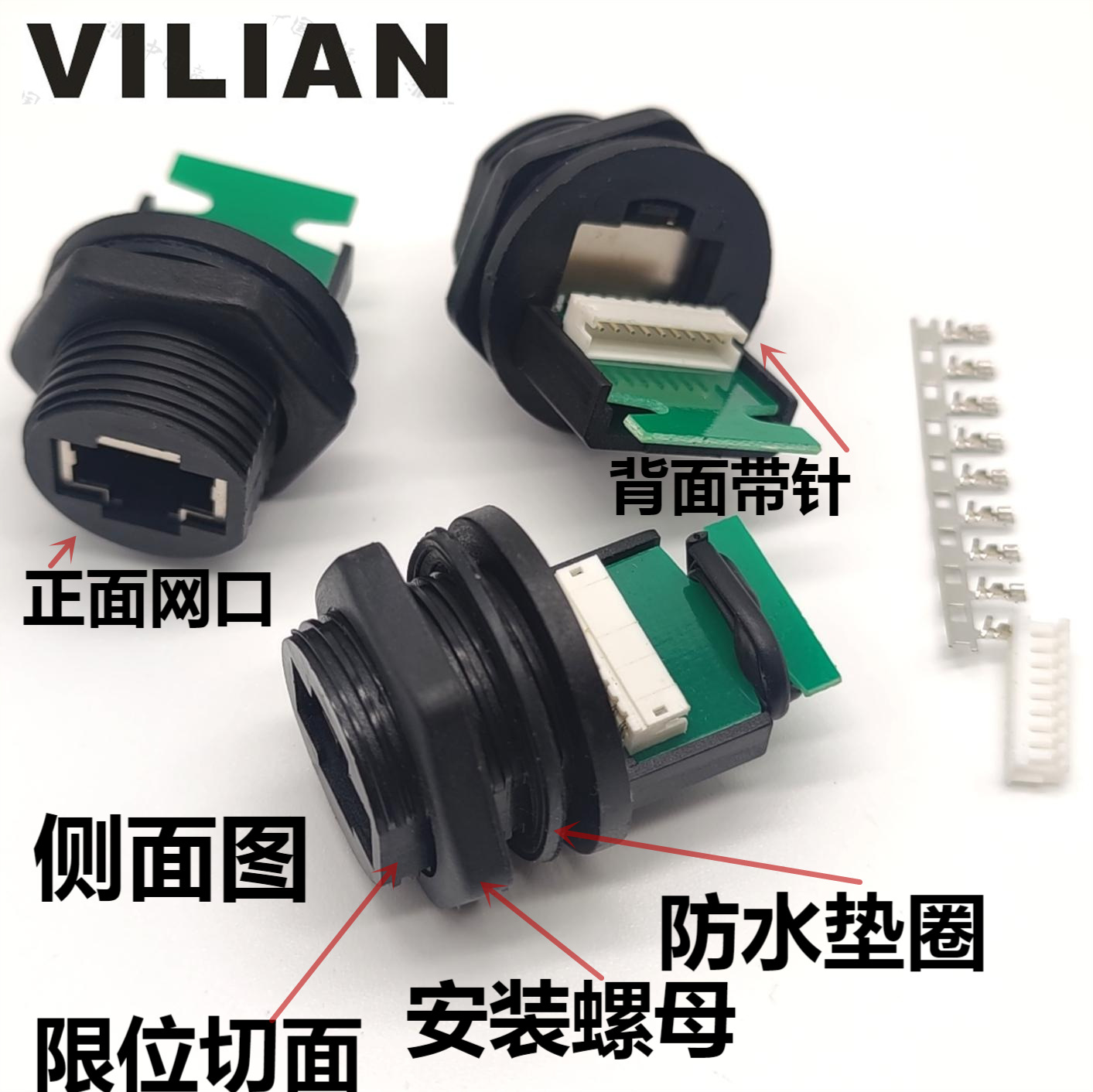 VILIAN-RJ45M20ʽֱ̫ͨˮDATAźͷ