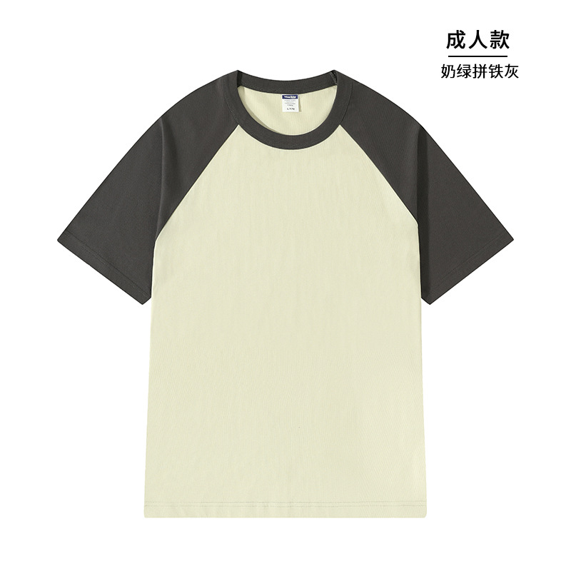 Padres-hijos ropa deportiva de color colchón hombro camiseta publicitaria de cuello redondo de manga corta personalizada uniformes de graduación de niños camiseta de algodón personalizada