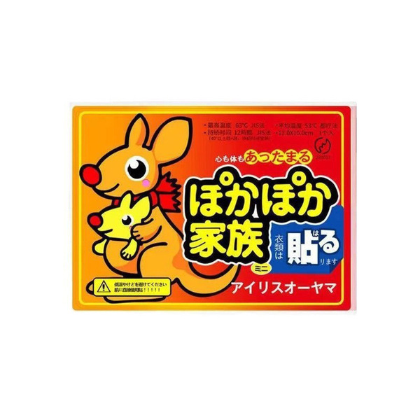 Children's keep warm sticker
