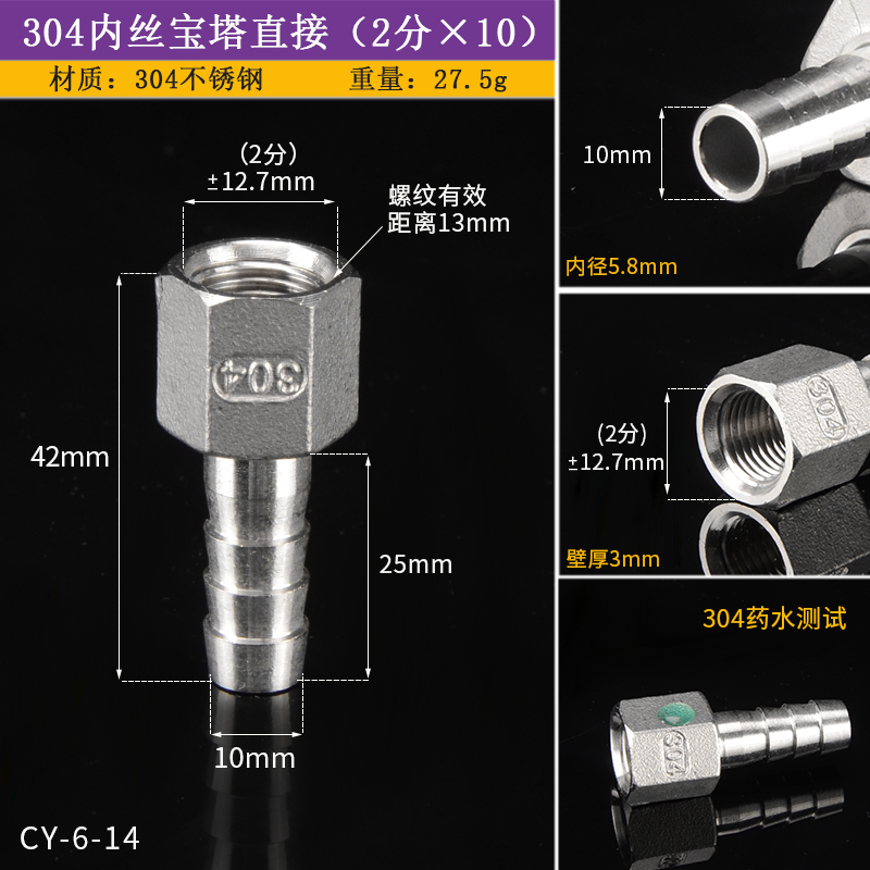 304 acero inoxidable alambre interno junta torre 1 2 3 4 6 manguera neumática torre boca enchufe cabeza verde