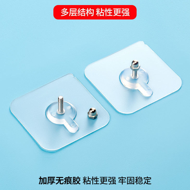 Seamless strong adhesive hook punch-free kitchen bathroom invisible suction cup nail-free installation rack paste screw