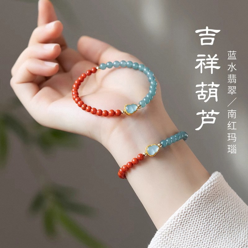 天然南红手串女本命年新中式红绳红玛瑙蓝水翡翠葫芦转运手链批发