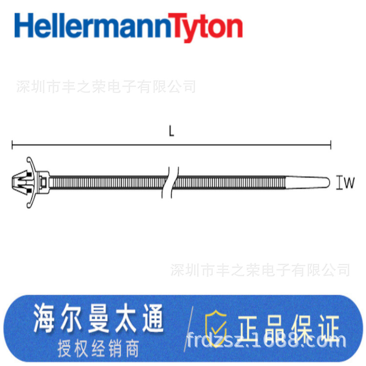 HELLERMANNTYTON������̫ͨ��ͷ1��ʽ�̶����� T50RSFM 126-00124