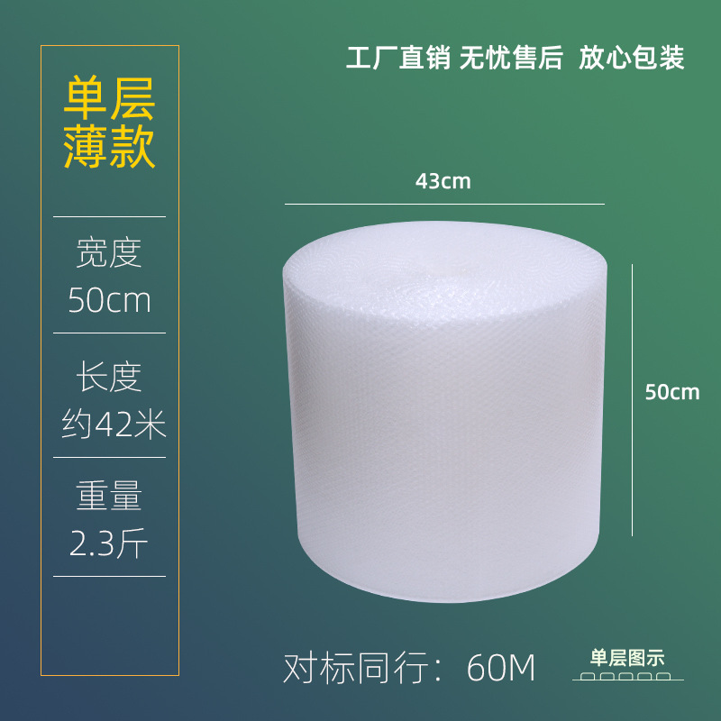 단층 얇은 모델, 폭 50cm, 무게 1.15kg