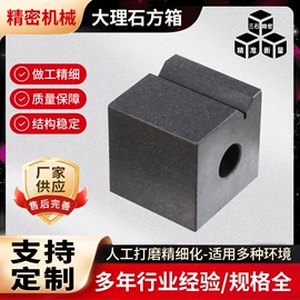 平板;其他量具;水平尺