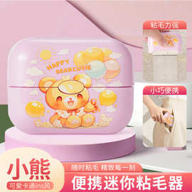 便携迷你粘毛器有效清洁宠物毛发滚筒内芯可替换易撕胶纸厂家批发