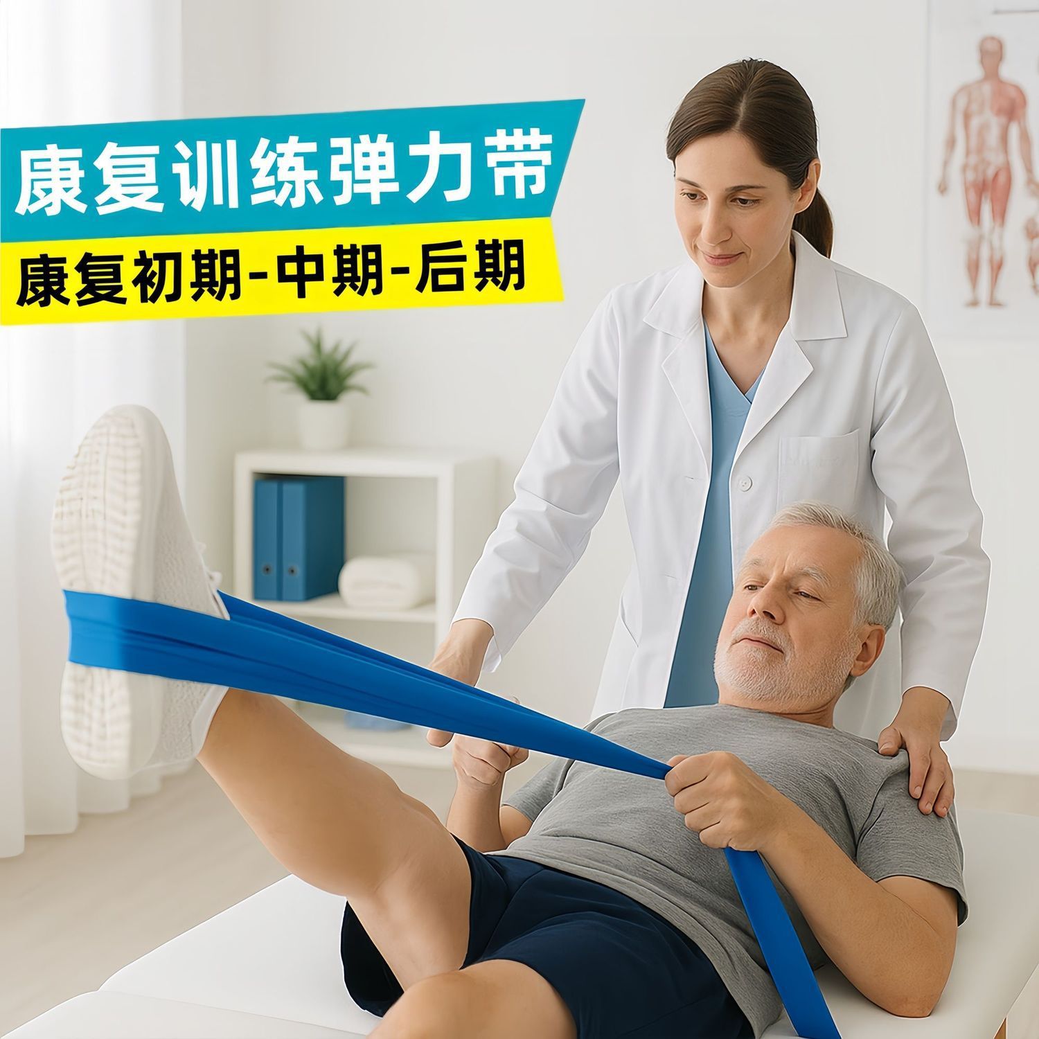 Rehabilitation Elastic Band Rehabilitation Training Equipment Ankle Joint Tension Rope Leg Training Resistance Circle Tensioner Muscle Strength