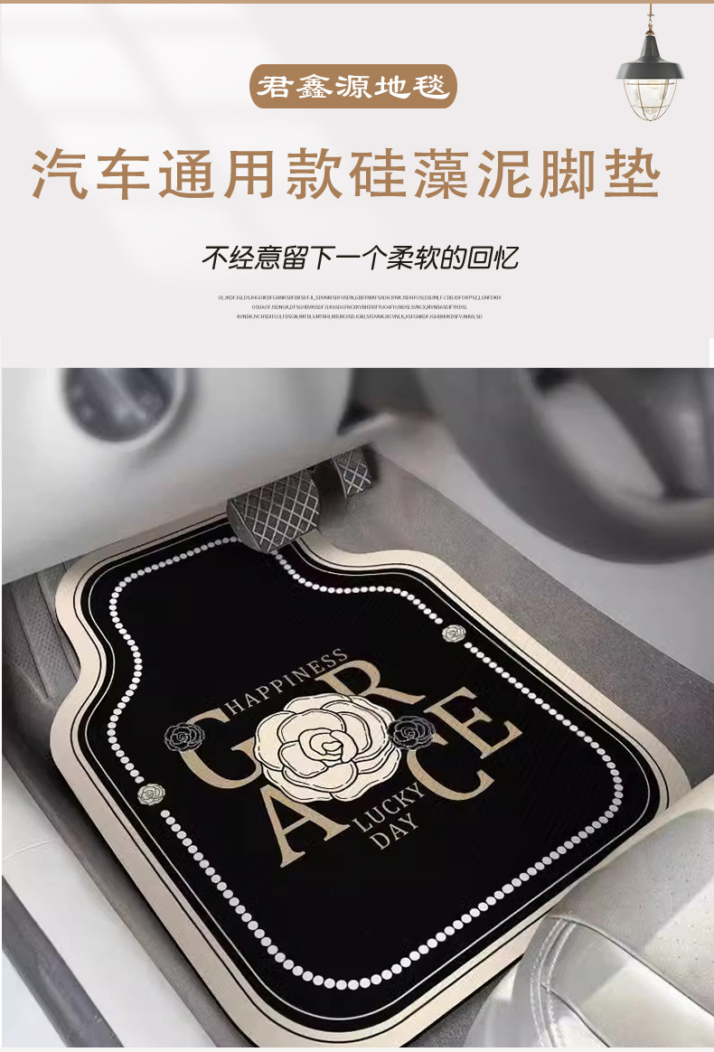 New Car Floor Mats, Universal Driver's Seat Mats, Non-Slip Foot Mats, Easy to Clean, Anti-Dirt, Anti-Slip, and Wear-Resistant