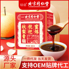 北京銅仁堂蜂蜜入り枇杷秋梨クリーム、すぐに食べられる水浸しタイプ、メーカー卸売、枇杷秋梨クリーム