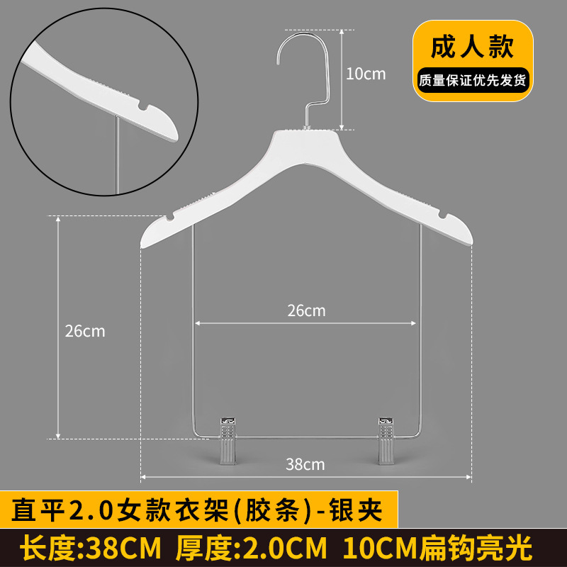 衣料品店用の白い無垢材の洋服ラックセット、ハイエンドのジャンプスーツサポート、オールインワンの洋服ハンガー、ロゴ付きシームレスなクリップ|undefined