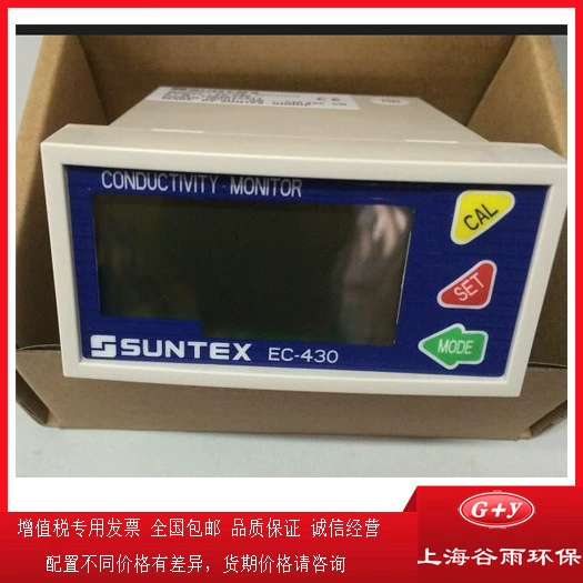 Резистивный счетчик онлайн-микрокомпьютера EC410 8-222, двигатель, включая провод 5m