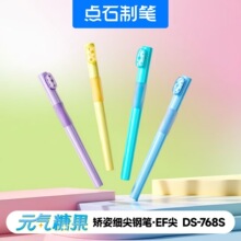 �cʯDS-768S���ǹ��C�˼���䓹P��ָ��λ���Y�OӋ