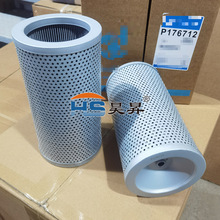 �ͳ�����Һѹ��о P176712 P175120 HF35252 V2121708 �۵�������