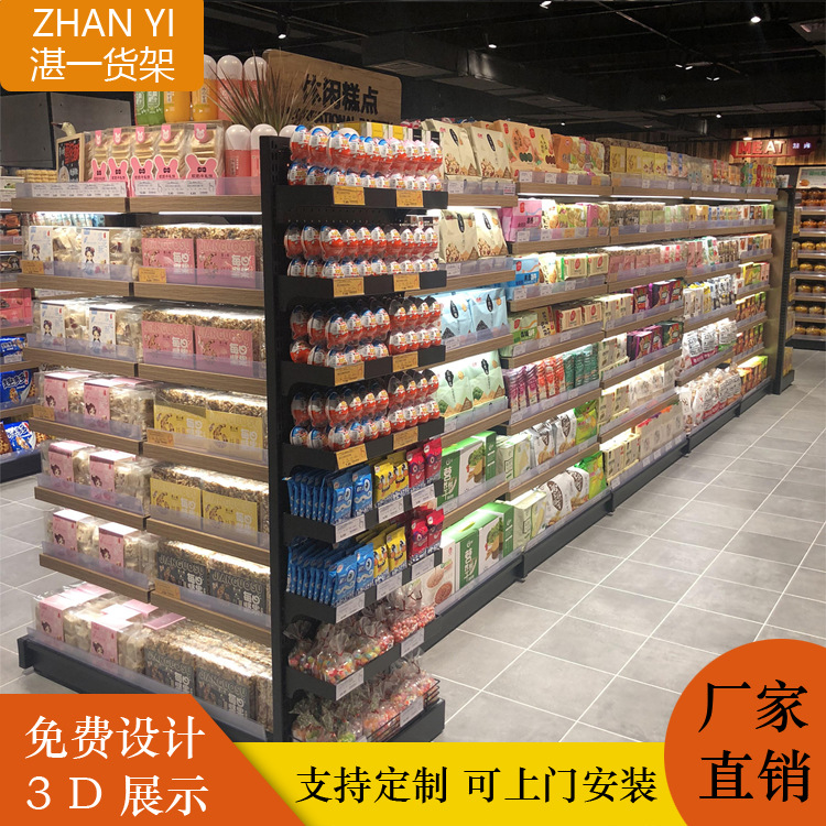 超市货架金属单双面便利店货架钢木货架母婴店超市金属架