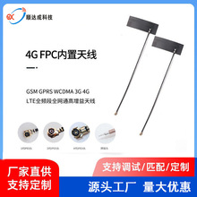 2.4G 5.8G����ܛ��FPC�쾀WiFi �{��ȫ�������WIFI 5G�쾀Ʒ��