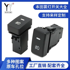 车身及附件;其他汽车改装;其他冷却系统