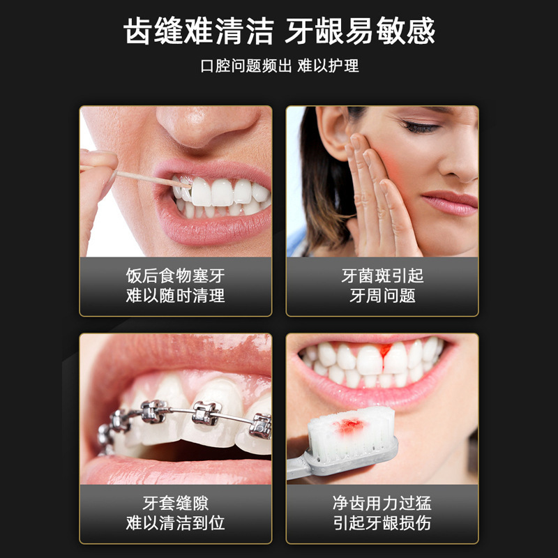 便携式电动冲牙器家用洗牙器牙齿清洁器口腔护理喷水牙线电动牙刷|undefined