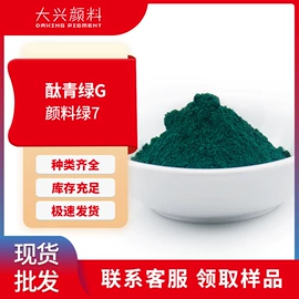 溶剂染料;其他有机颜料;偶氮颜料