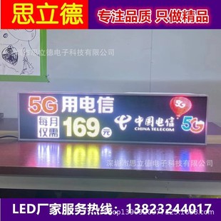 Customized [Taxi led Roof Full Color HD Waterproof Electronic Advertising Dome Light Display] Simple Installation