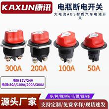 50A100A200A300A��܇�ƿ����_�P �Դ���_�P���b���oʽ늳��_�P