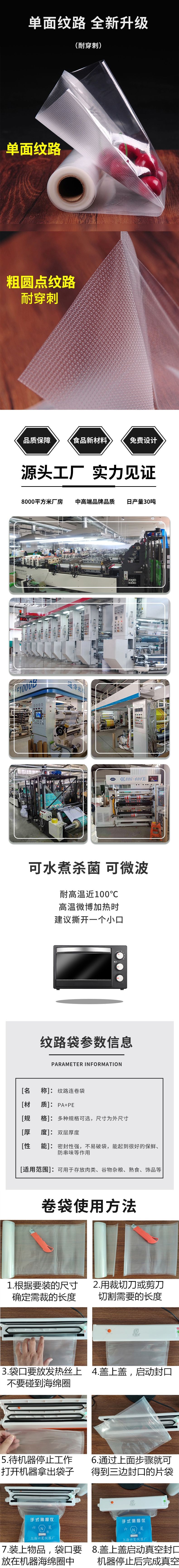 纹路卷改(1).jpg2