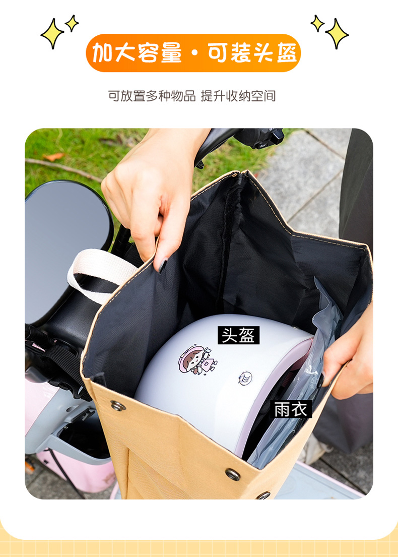 Electric Vehicle Hanging Bag Waterproof Helmet Storage Hanging Bag Battery Car Large Capacity Front Hanging Bag Hanging Bag Storage Artifact