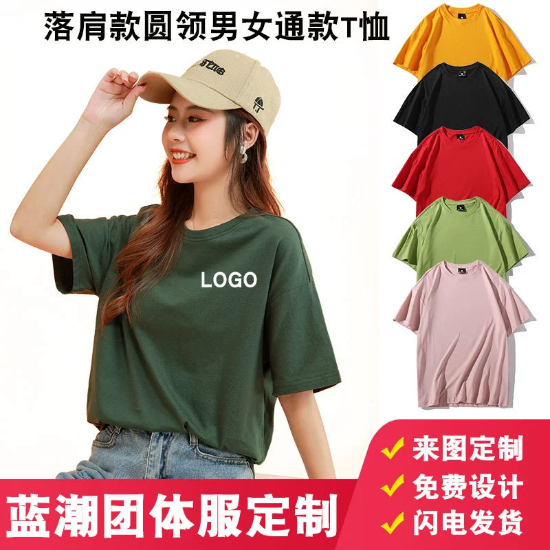 Футболка оверсайз с заниженной линией плеча, однотонная, оптом от производителя, с логотипом, с рукавом до локтя, короткий рукав, для самостоятельной кастомизации, трендовая