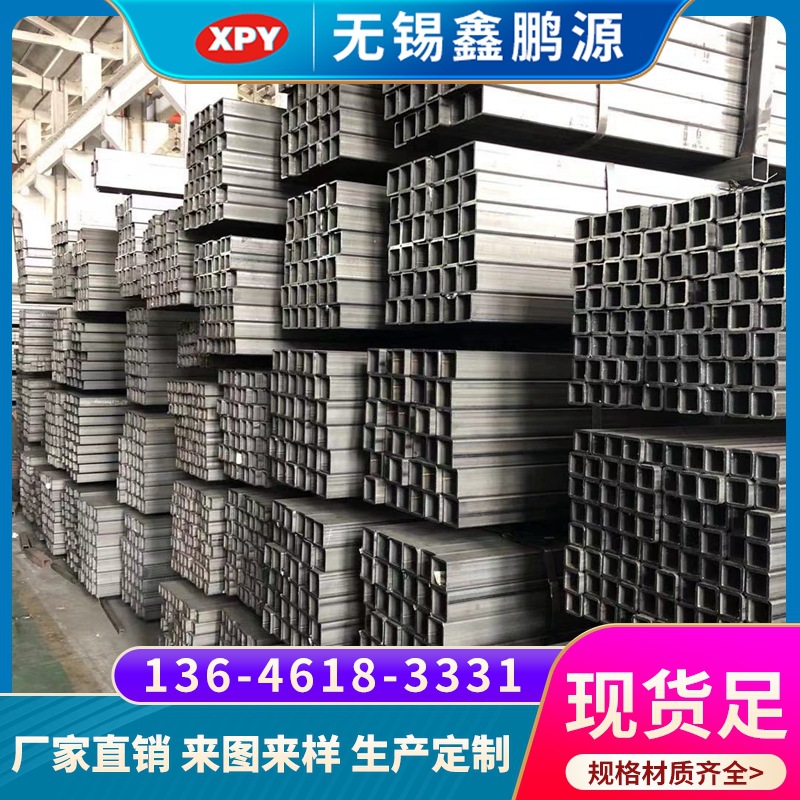 现货生产 热轧圆管 热轧焊管 热轧方管  热轧矩形管 热轧方矩管