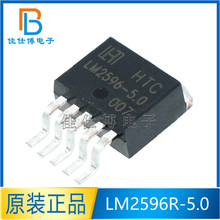 LM2596R-5.0 全新原装 贴片TO263-5 丝印LM2596-5.0 开关稳压器IC