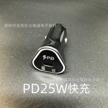 适用于三星w23s23s21s22flpi4/3Fold4/3APD25W车载充电器快充车充