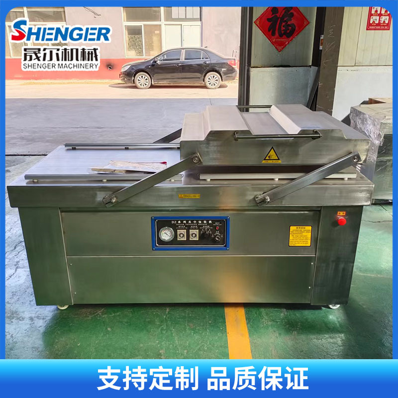 食品保鲜真空包装机400双室真空包装机熏鸡快速抽真空下凹包装机