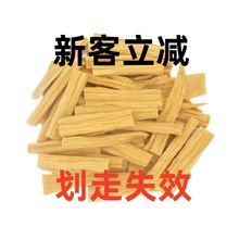 完为止手工头层腐竹段优质精选东北黄豆腐竹凉拌火锅食材新鲜