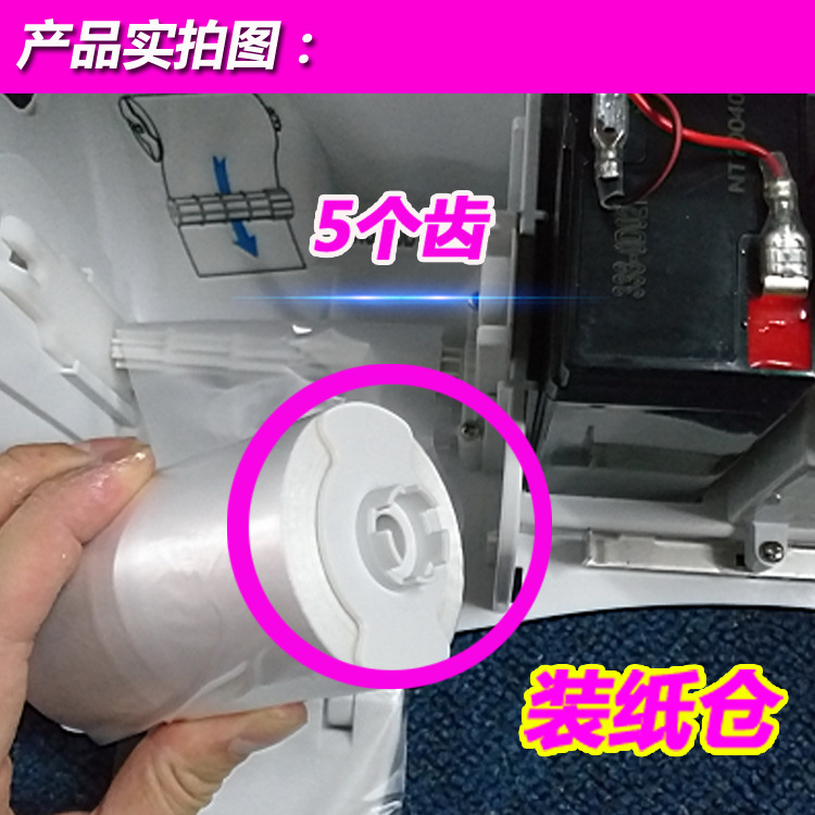 衛潔クッション鷹衛生巻カバー鷹衛ns200130回巻条シートカバー5歯便清潔カバー