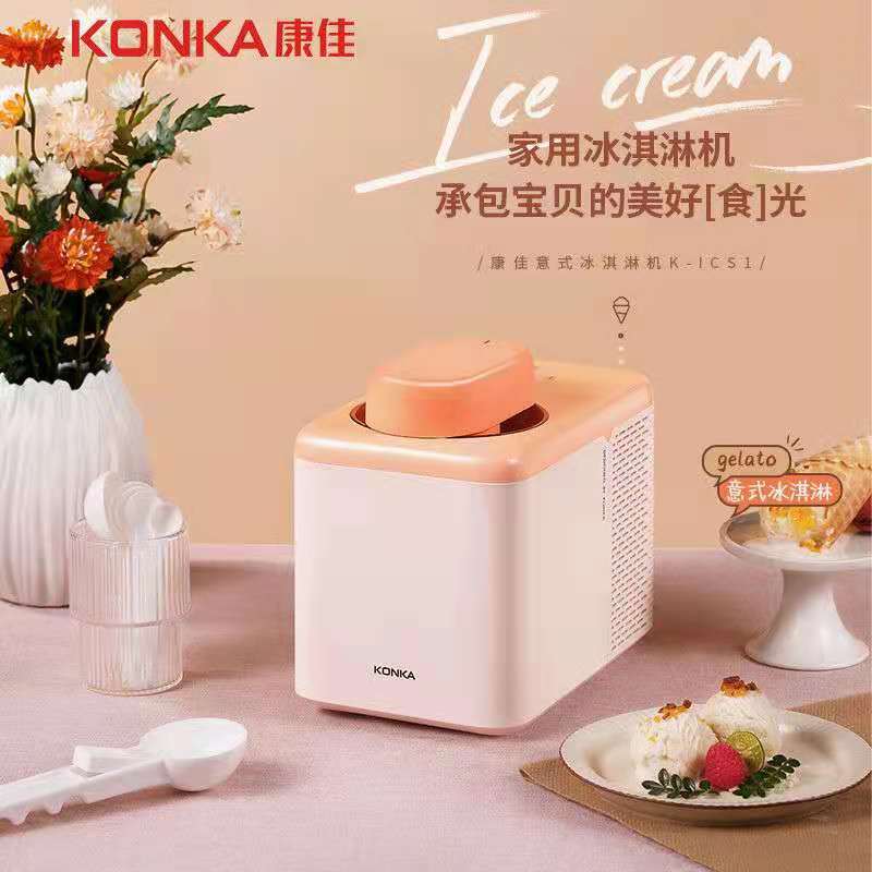 康佳冰淇淋机小型家用自动制作水果酸奶沙冰机儿童冰激凌雪糕机|ms