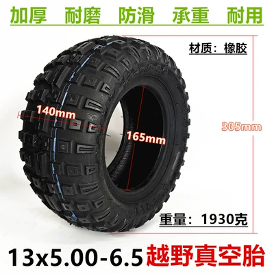 Elektrikli avtomobil şinləri Vacuum Tire 13inch Outer