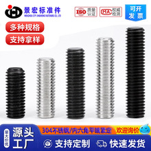 304���P䓃�����ƽ�˾o���ݽz�o�^�C��픽z��ɫ���M5M6M8M10M12