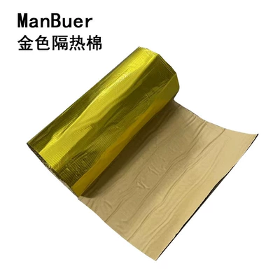 Manbuer car sound-absorbing cotton thermal insulation cotton golden checkered thermal insulation cotton waterproof high temperature resistant with adhesive (Car sound-absorbing cotton)