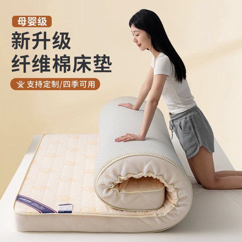 Student Dormitory Mattress 1.2m Soft Mattress Household Thickeneded Foldableable Rental Single Tatami Mat Bedding Wholesale