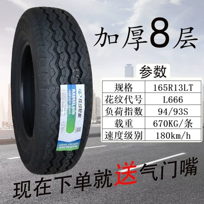 Vehicle tire 175 185 195