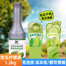 ��ϙ��ʾG��1.2kg ˮ������߲��{��s֭�_���̲�[��ԭ��