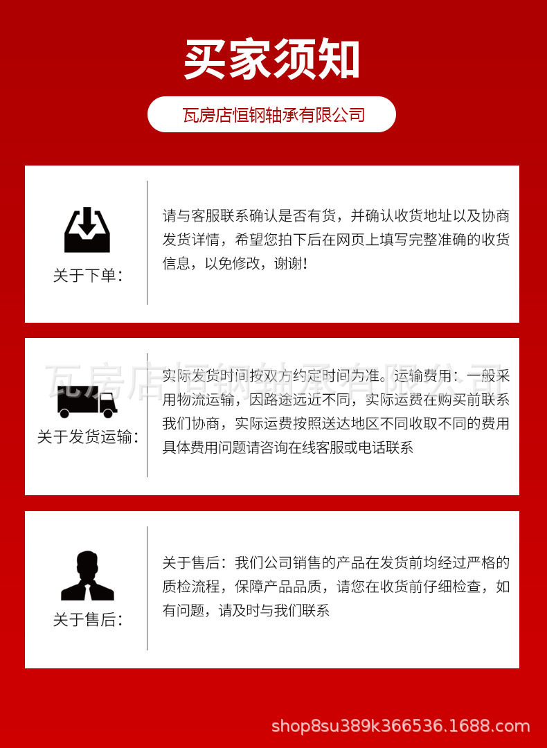 秋华姐发的 (2)