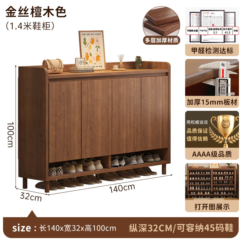 Gabinete de zapatos personalizado en la puerta del hogar en un nuevo núcleo de madera sólida para ingresar al armario de almacenamiento de zapatos medieval interior