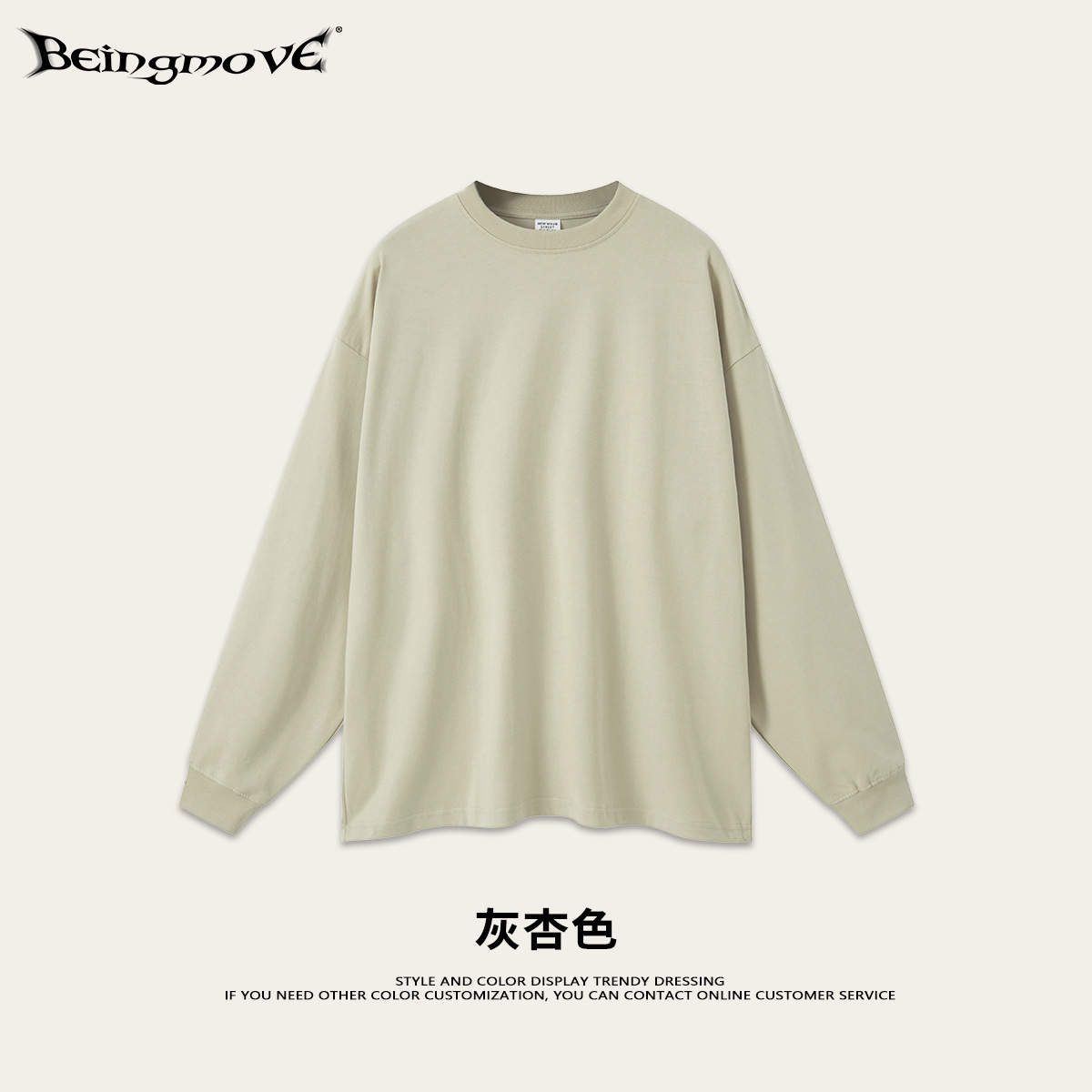 2025 marca de moda americana de verano de algodón sólido de manga larga hombre casual de cuello redondo camiseta adolescente camiseta superior hombre
