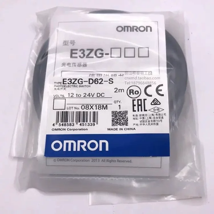E3ZG-T61-S 2M BY OMS фотоэлектрический датчик OMRON, партия 23+