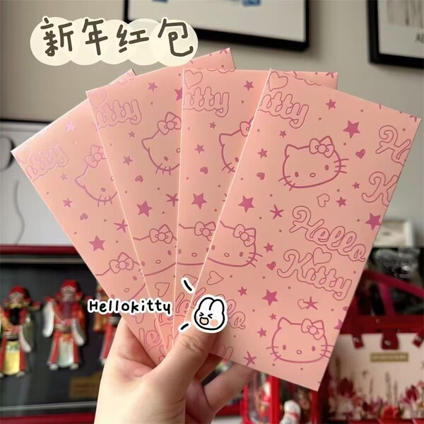2025 new red envelope pink Katie cat gold stamping cartoon cute long…