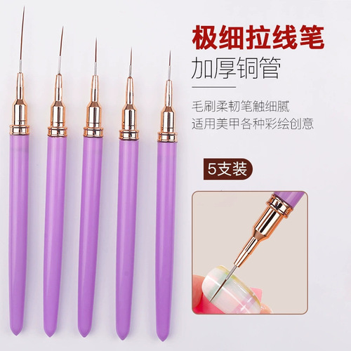 Nail brush set, line pen, color painting, floral design, lining pen, UV light nail care tools, UV light dedicated