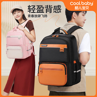 Ku'er Baby Schoolbag New Junior High School Student Backpack Large Capacity Student Ultra-light Backpack