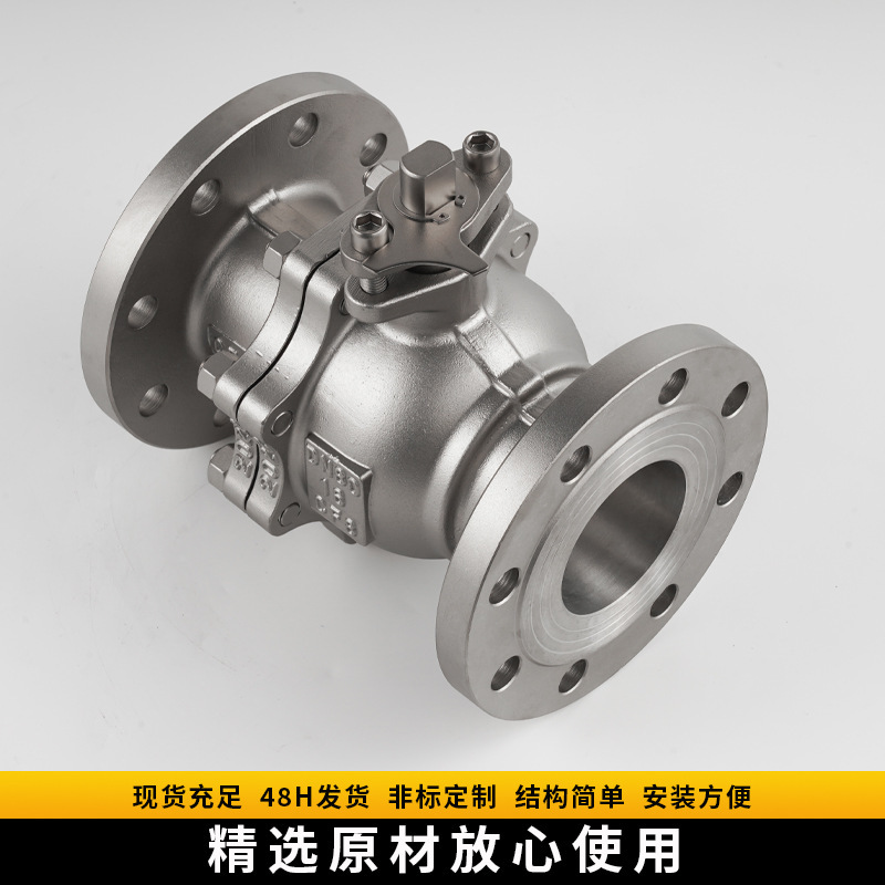 厂家直供304不锈钢法兰球阀Q41F-16P浮动式重型阀门软密封 球阀