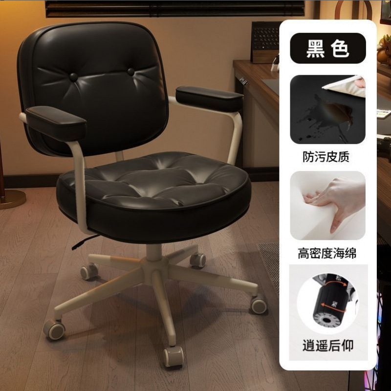 椅子靠背椅办公学习书房出租屋寝室宿舍椅子电脑椅久坐不累网红椅|undefined