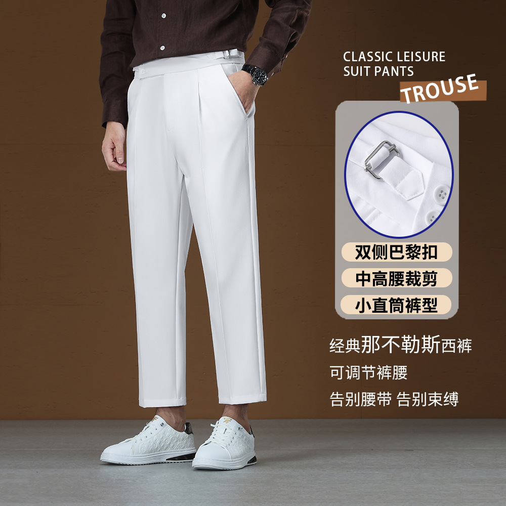Naples Summer Men's Trousers 2026 New Adjustable Waist Non-Iron Men's Pants Light Business Gentleman Straight-Leg Trousers